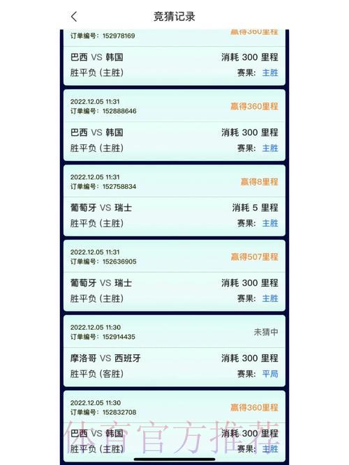 官方世界杯竞猜平台入口地址精选推荐 官方世界杯竞猜平台入口地址精选推荐